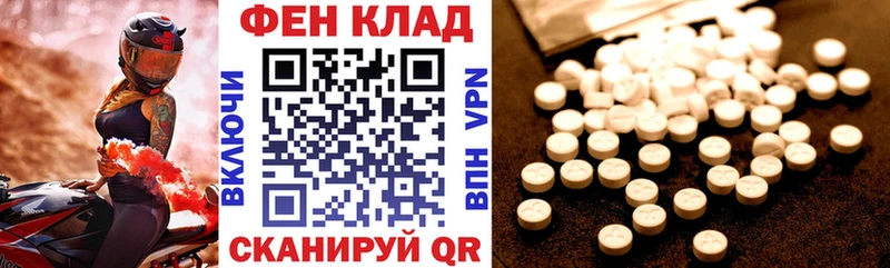 Amphetamine Premium  дарнет шоп  Ильский 