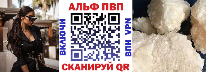 ОМГ ОМГ ONION  Ильский  Альфа ПВП Соль  где купить  