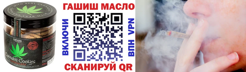 hydra как войти  даркнет наркотические препараты  Еда ТГК марихуана  Ильский 