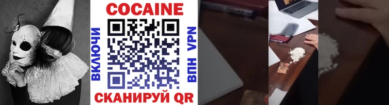 Кокаин 99%  MEGA ссылка  Ильский 