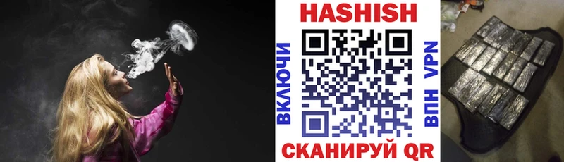 ГАШИШ 40% ТГК Ильский