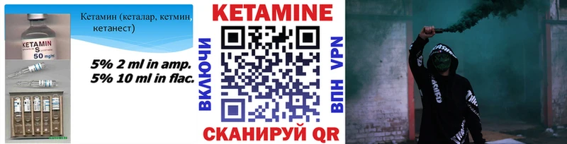 блэк спрут рабочий сайт  Ильский  КЕТАМИН ketamine 