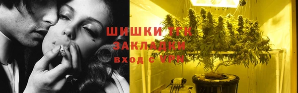 кокаин премиум Бутурлиновка
