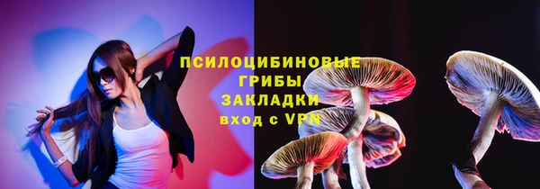 спайс Переславль-Залесский