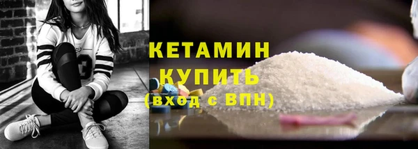 спайс Переславль-Залесский