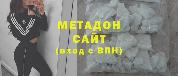 спайс Переславль-Залесский