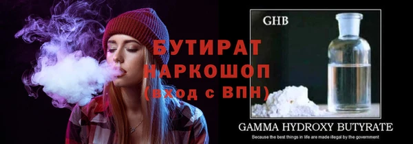 спайс Переславль-Залесский