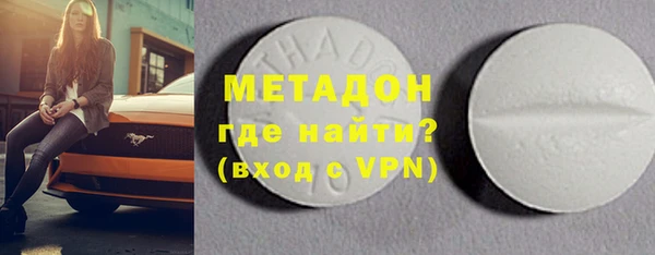 спайс Переславль-Залесский