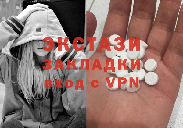 спайс Переславль-Залесский