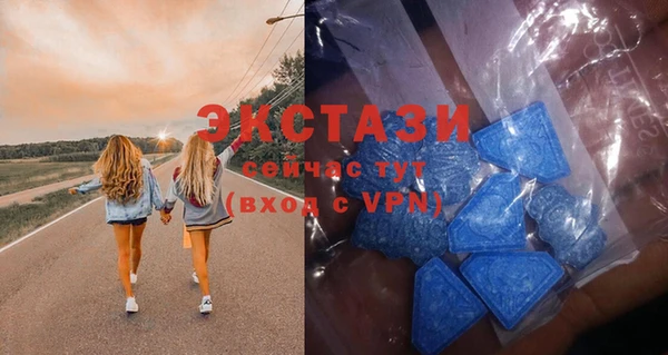 спайс Переславль-Залесский