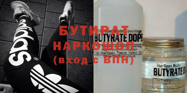 spice Пересвет