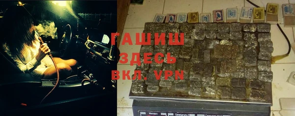 спайс Переславль-Залесский
