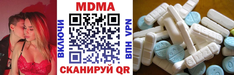 МДМА молли  Ильский 