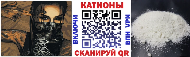 ссылка на мегу   Ильский  Меф мяу мяу 
