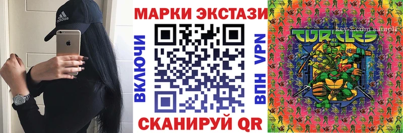 ОМГ ОМГ ссылка  закладки  Ильский  Марки NBOMe 1,8мг 