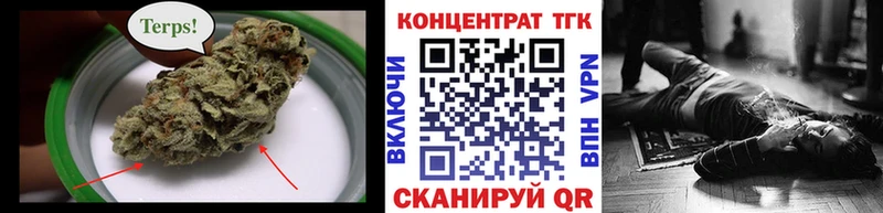 Дистиллят ТГК вейп  маркетплейс формула  Ильский  hydra онион 